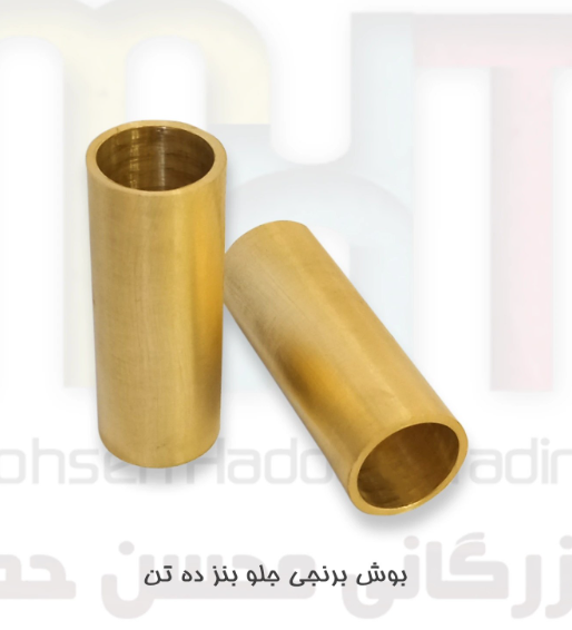 تصویر 1 از بوش فنر جلو ده تن عقب خاور (25 × 30 × 80)